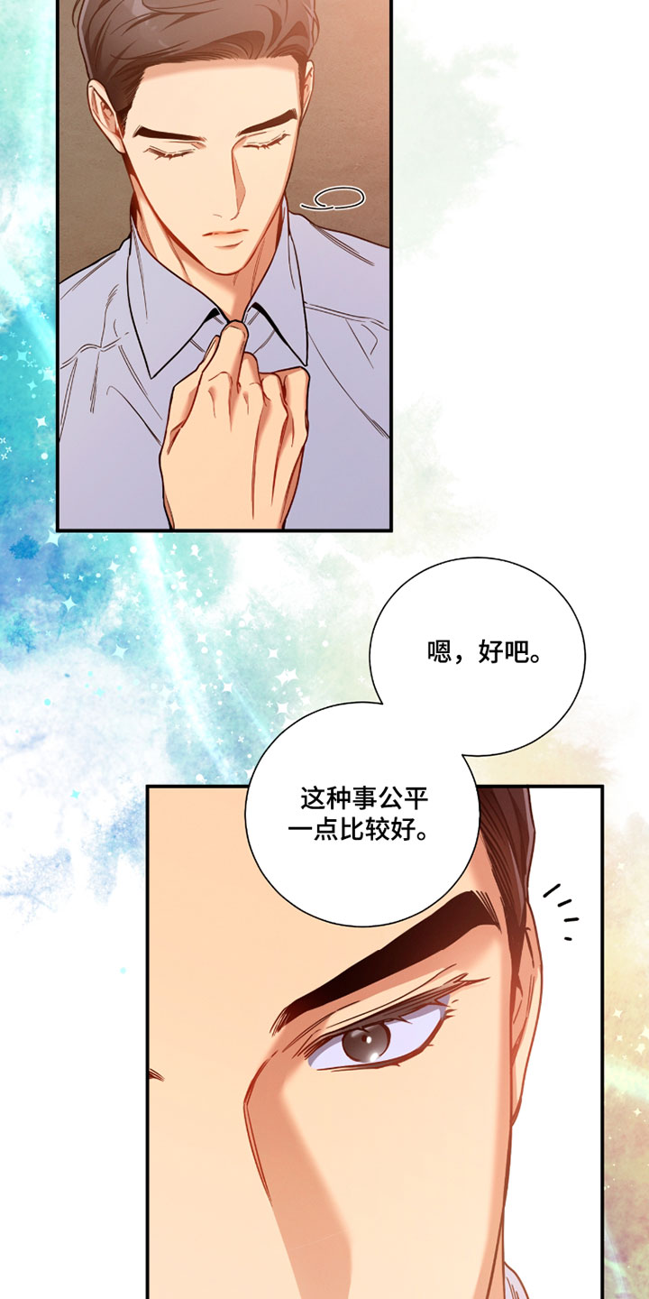 第234话3