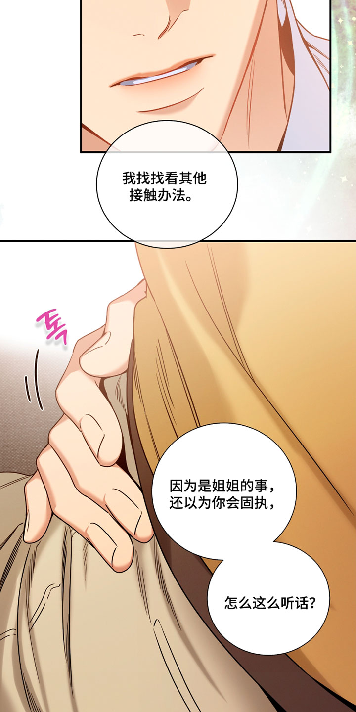 第234话4