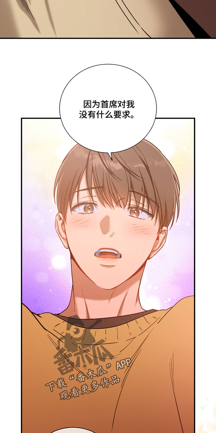第234话5