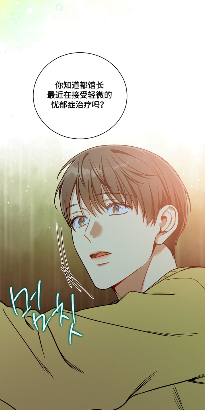 第234话7