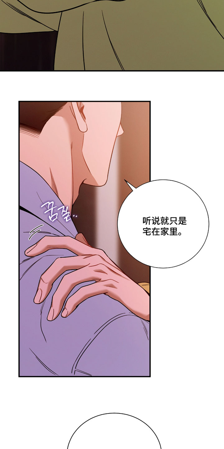 第234话8