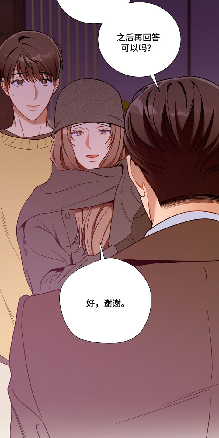 第233话11