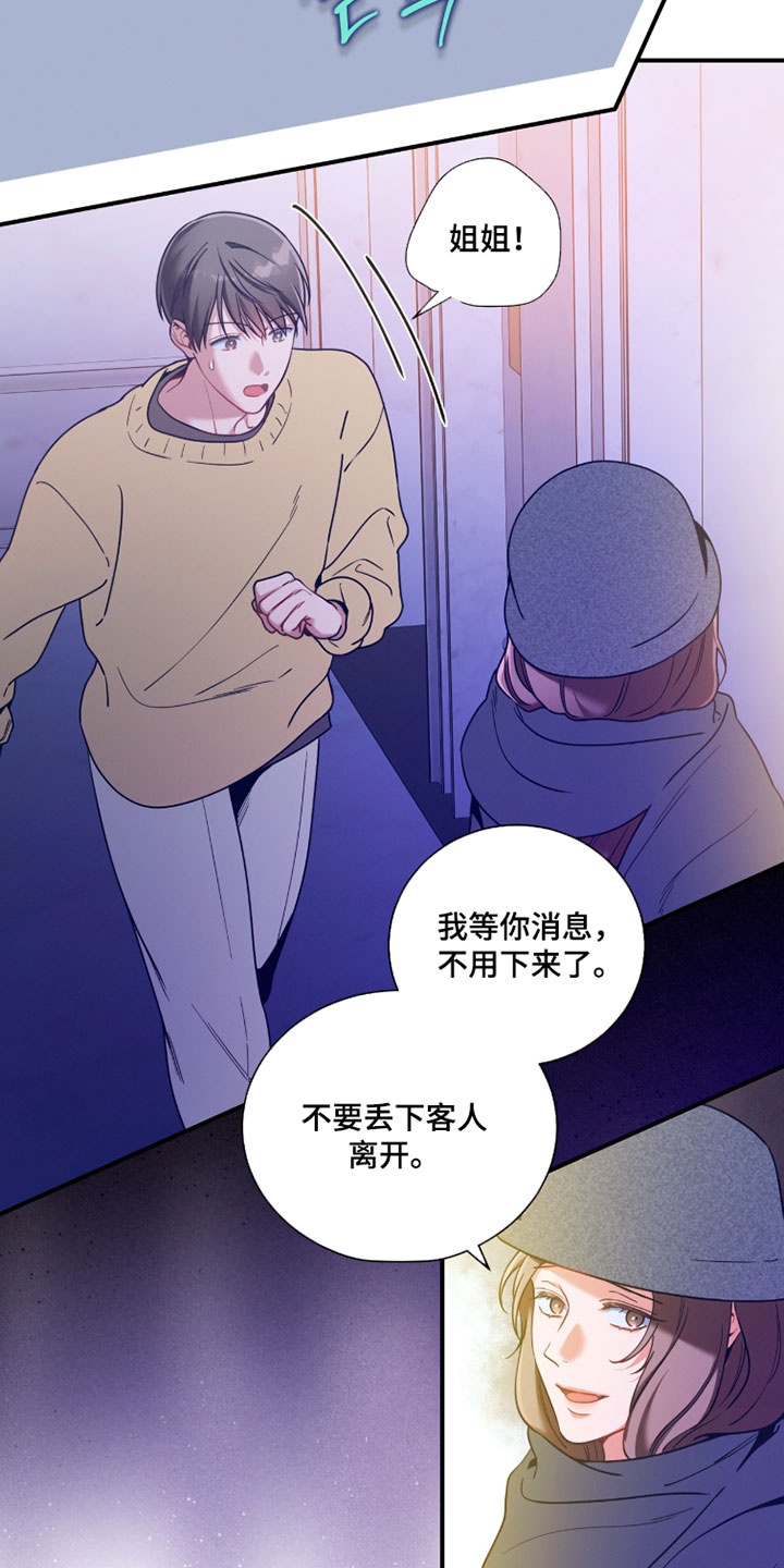 第233话15