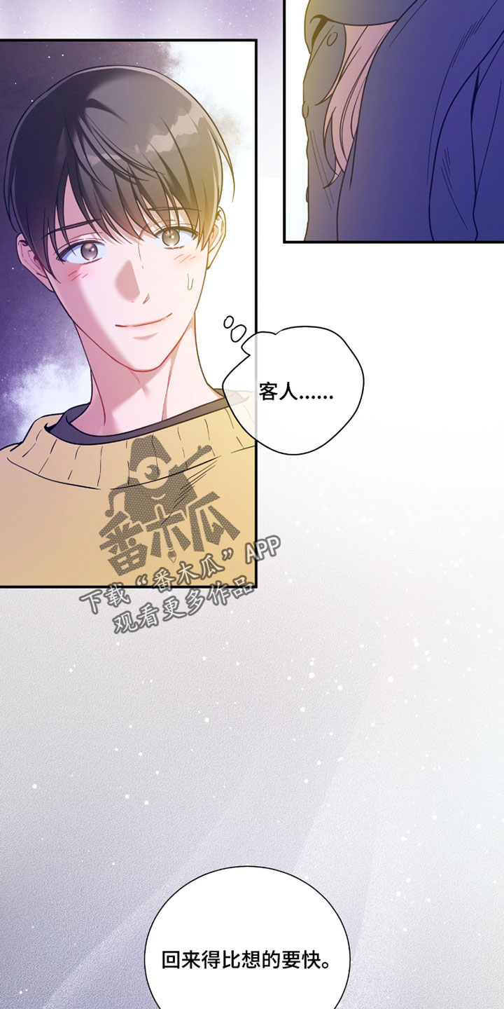 第233话16