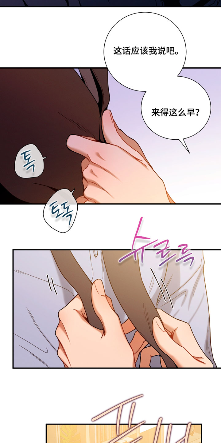 第233话18