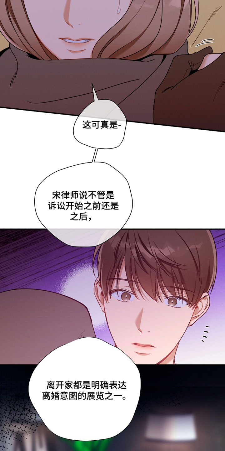 第233话2