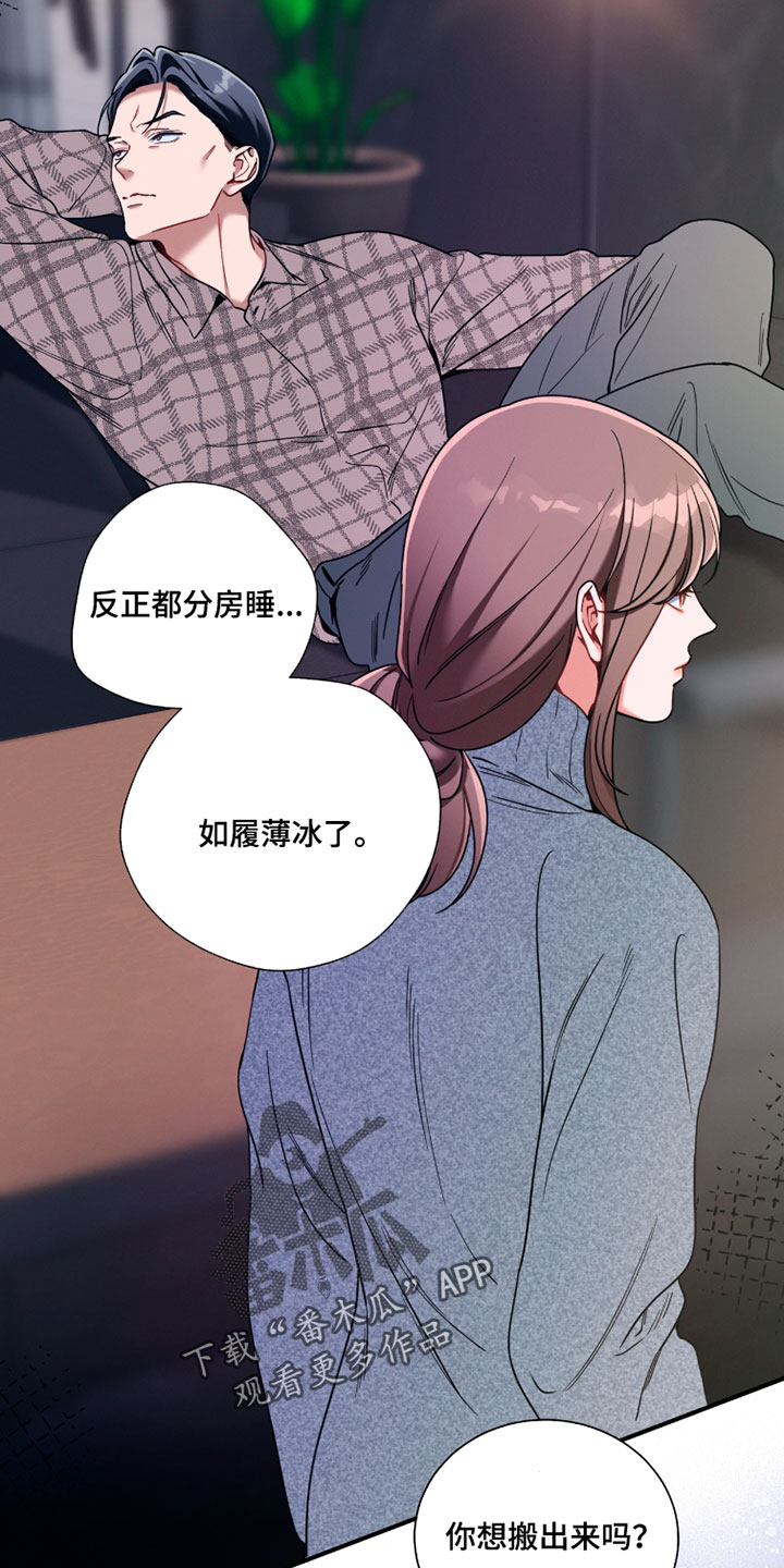 第233话3