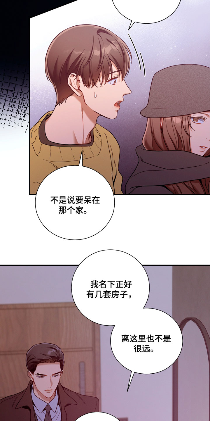 第233话4