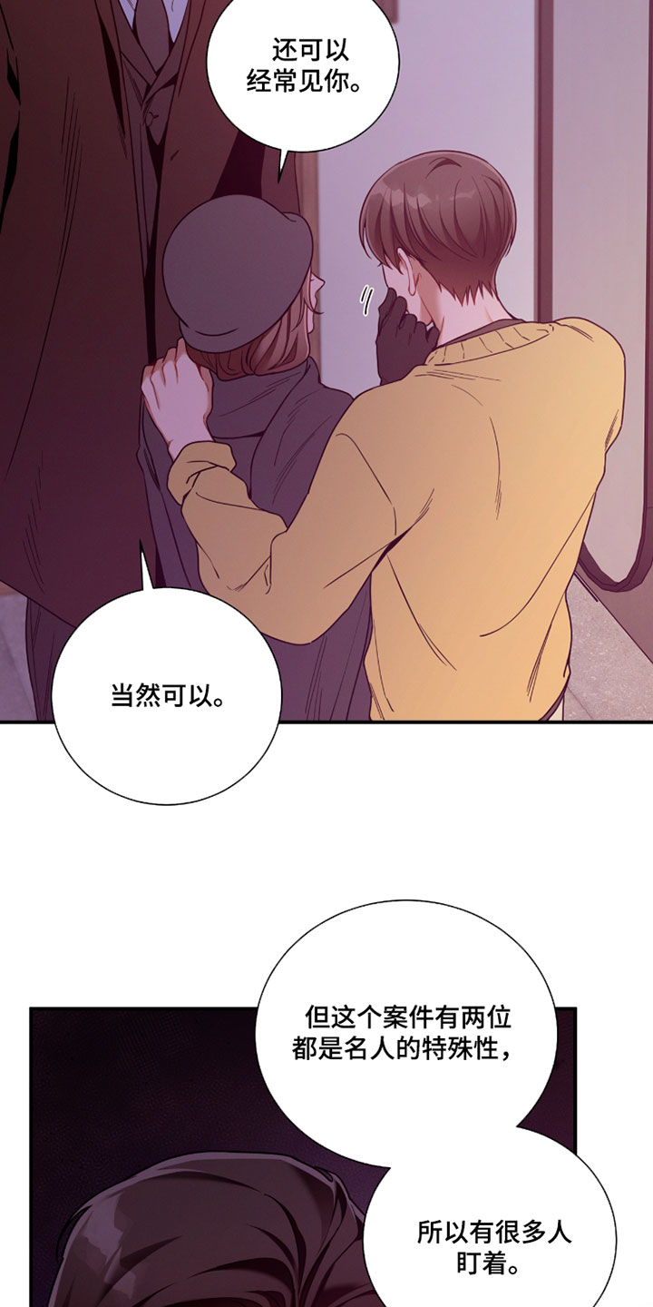 第233话5