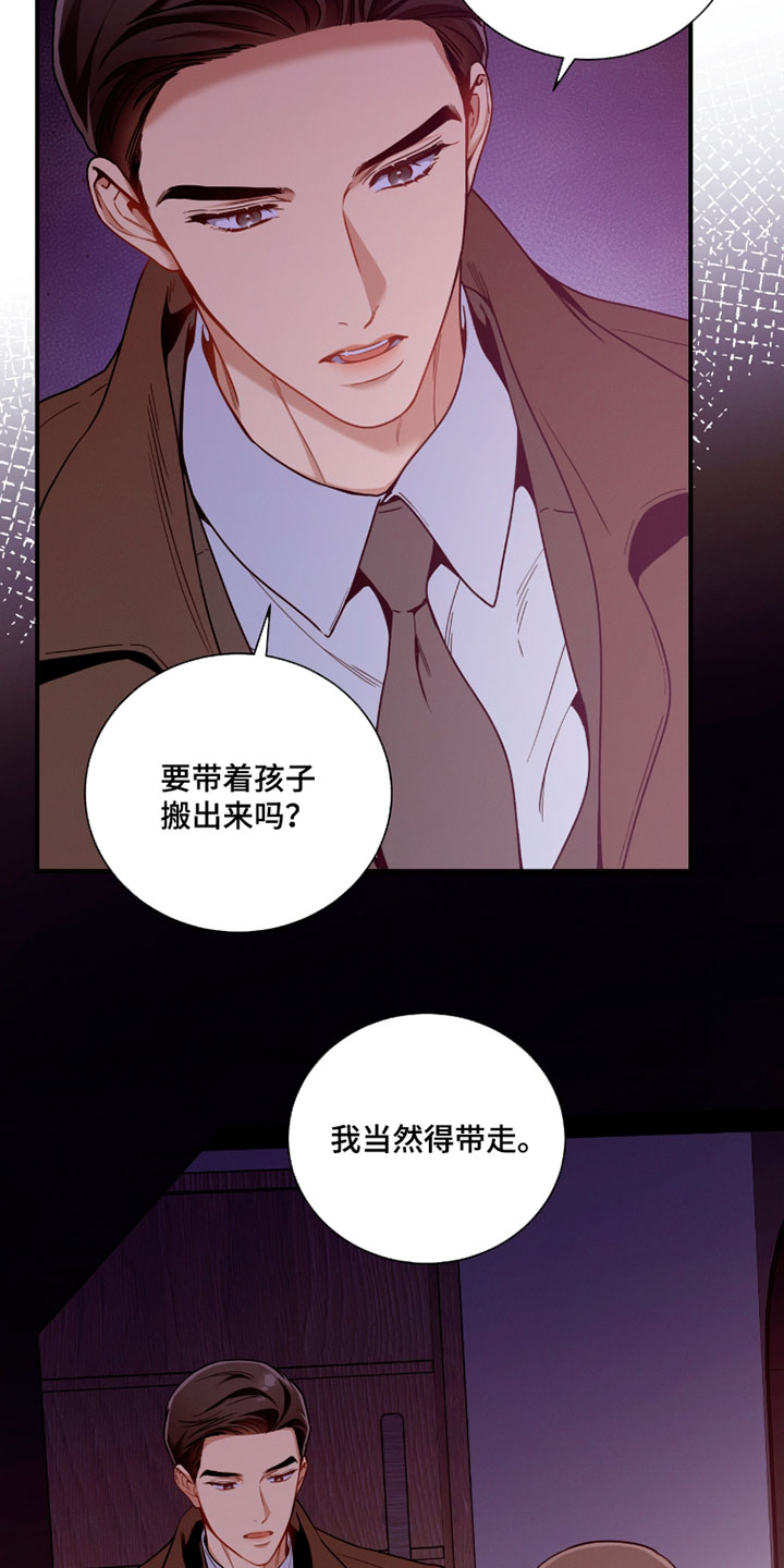 第233话6