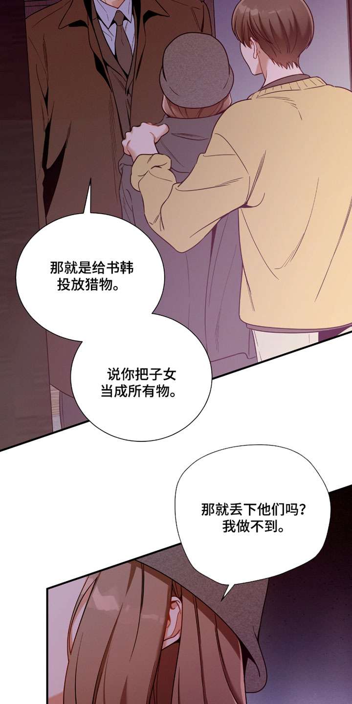 第233话7