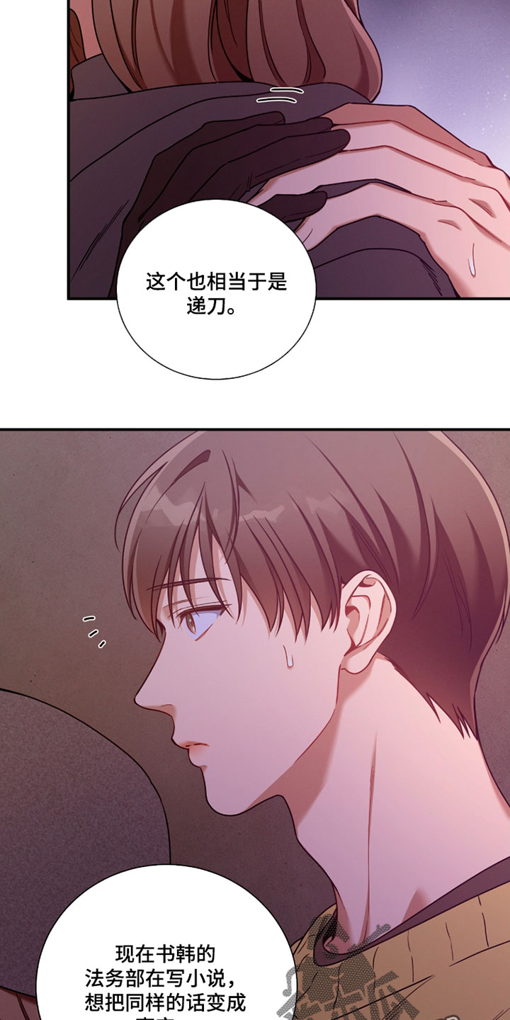 第233话8