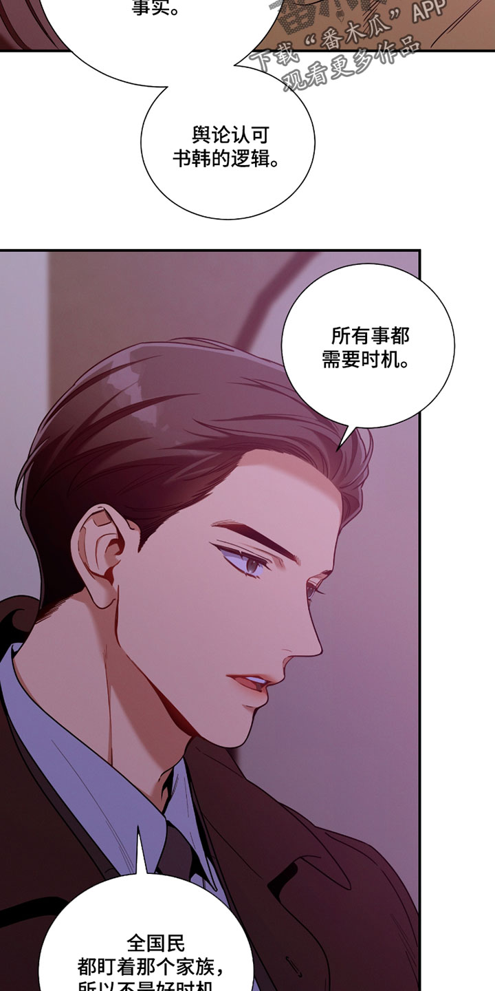 第233话9