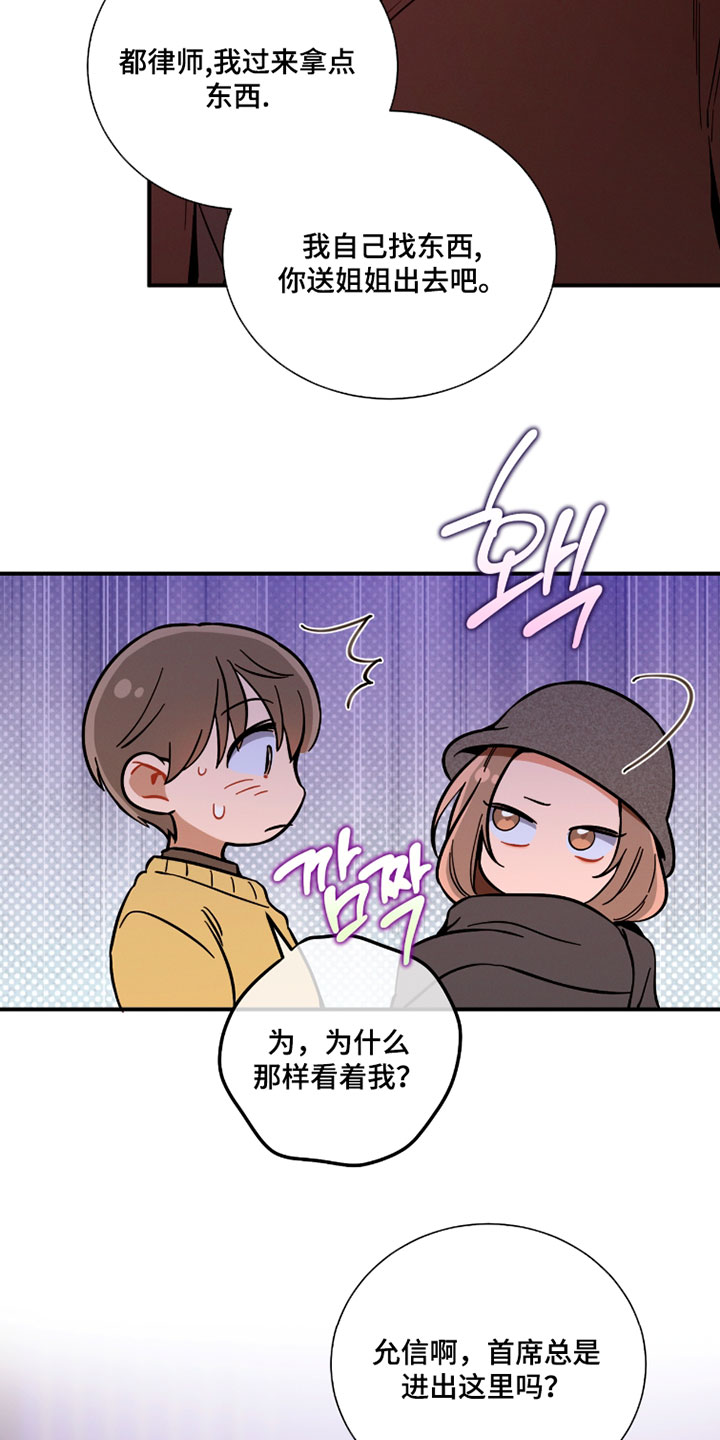 第232话11