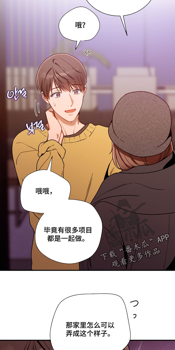 第232话12