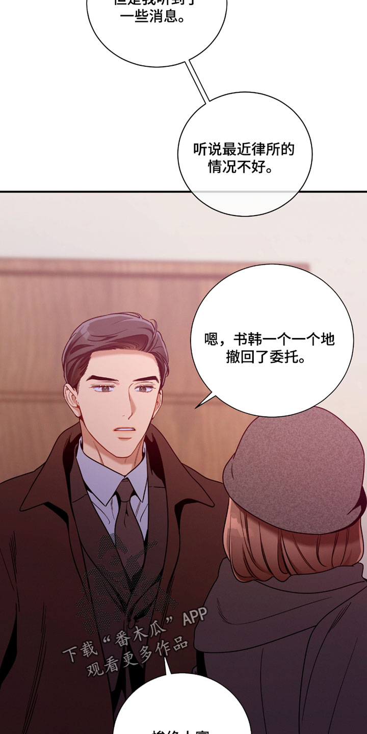 第232话15