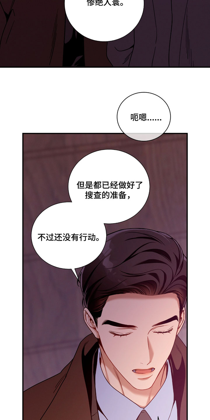 第232话16