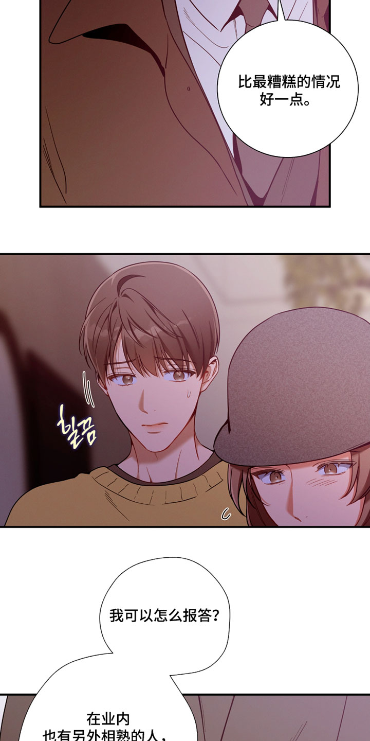 第232话17