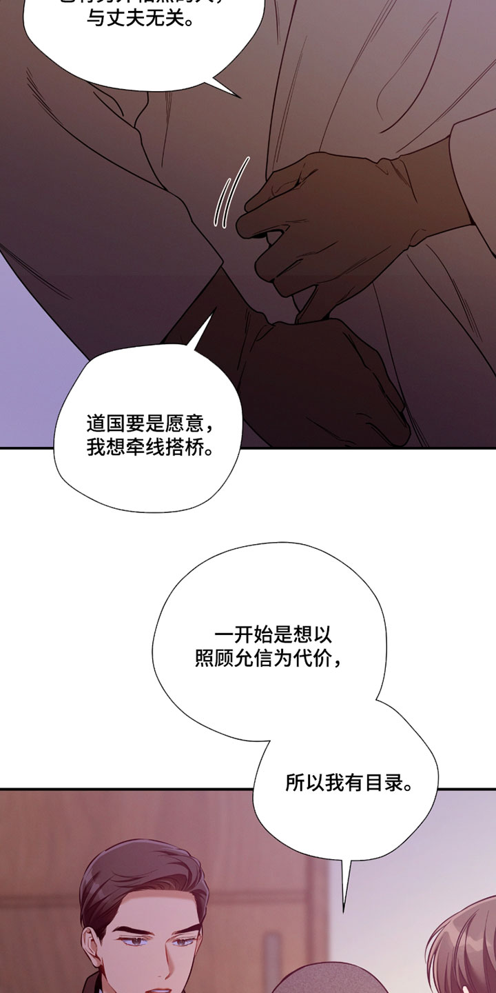 第232话18