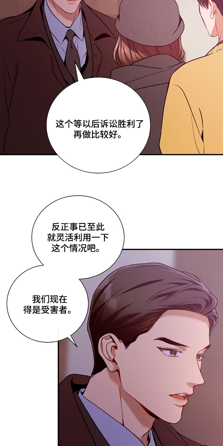 第232话19