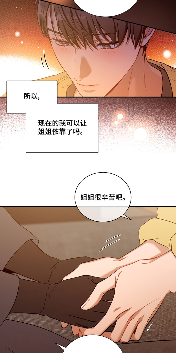第232话2