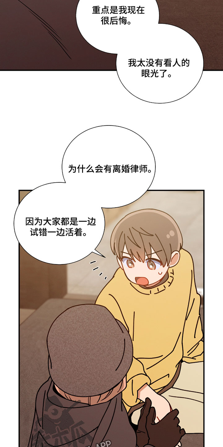 第232话3