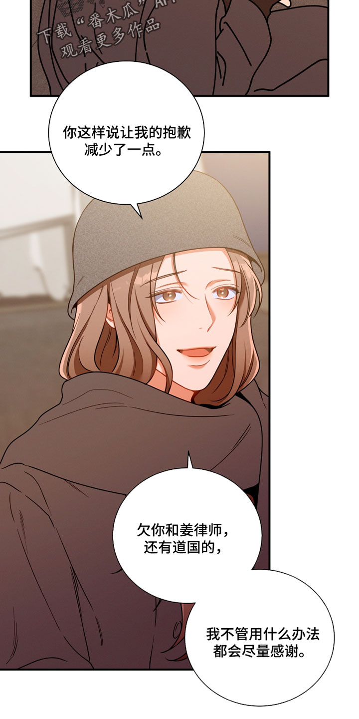 第232话4