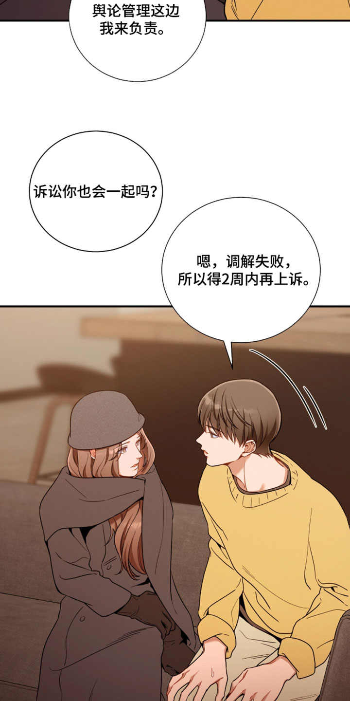 第231话11