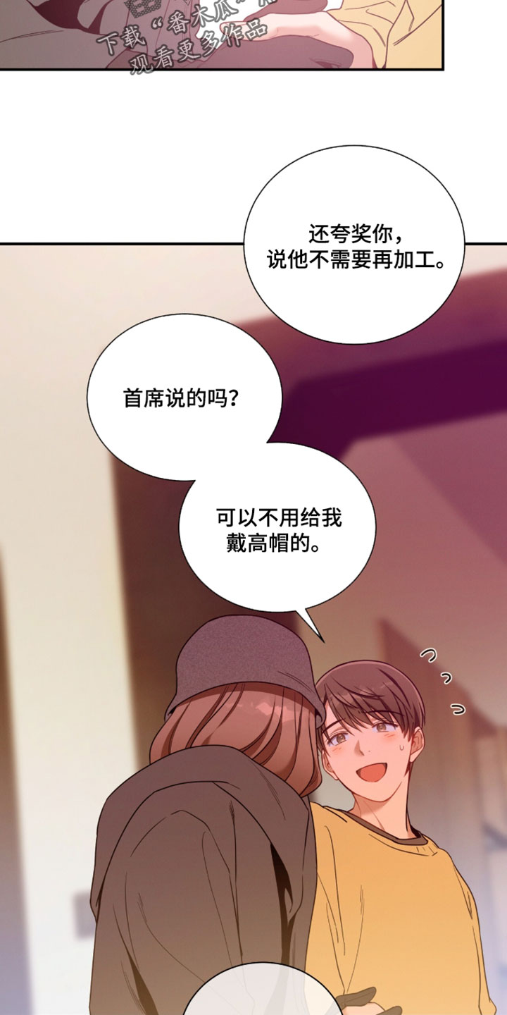 第231话14
