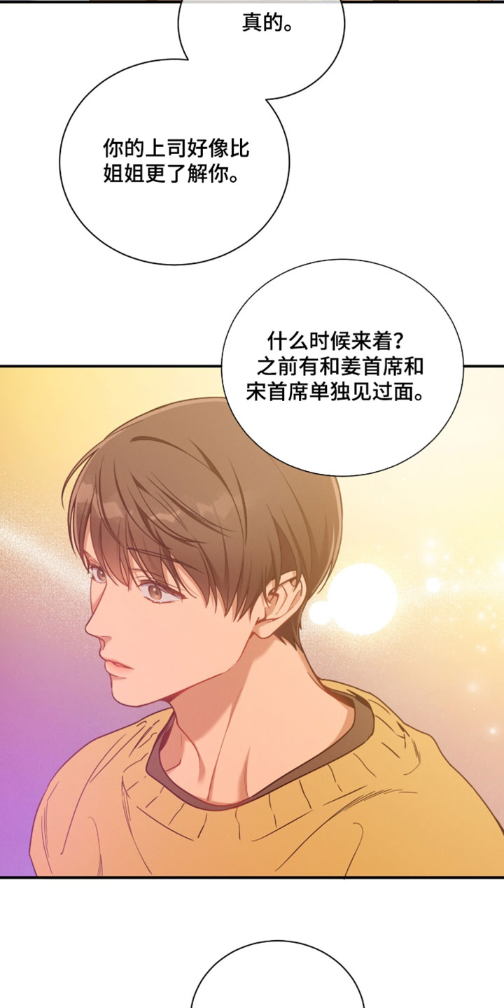 第231话15