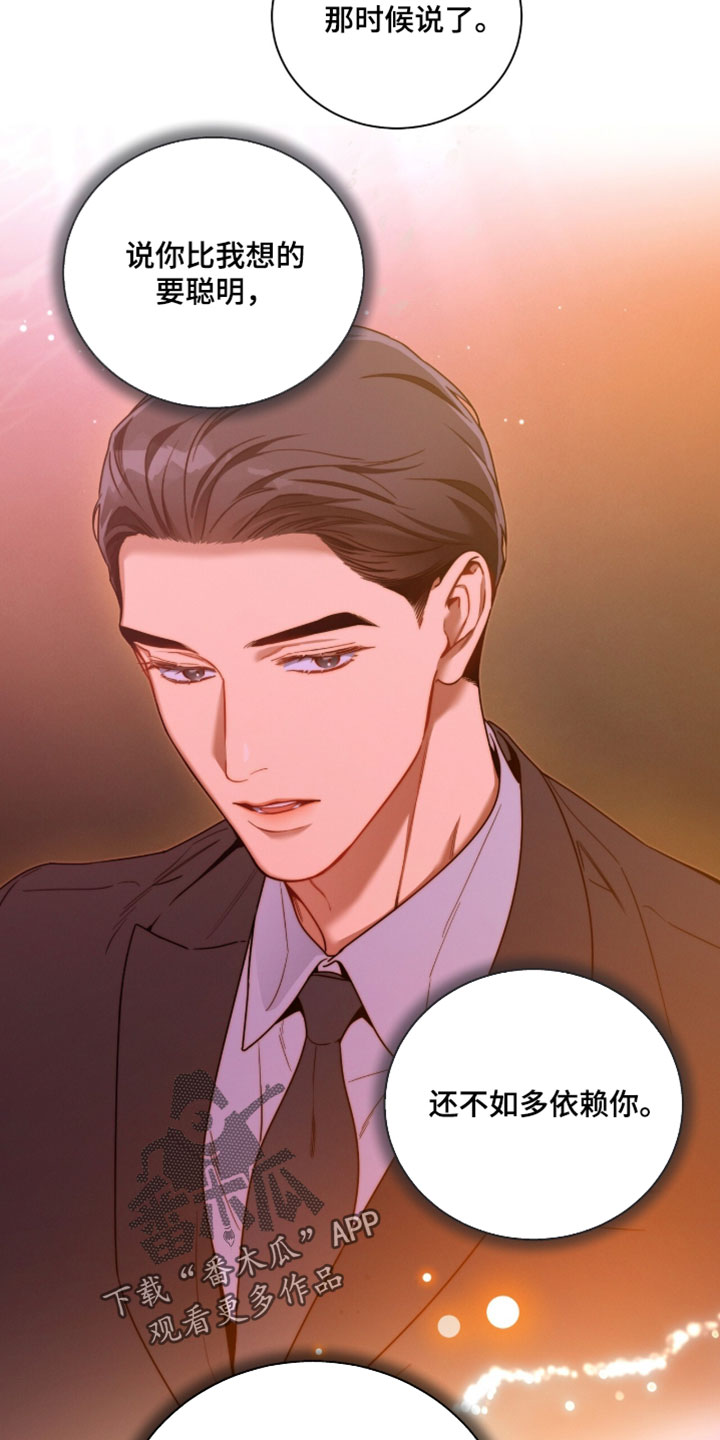 第231话16