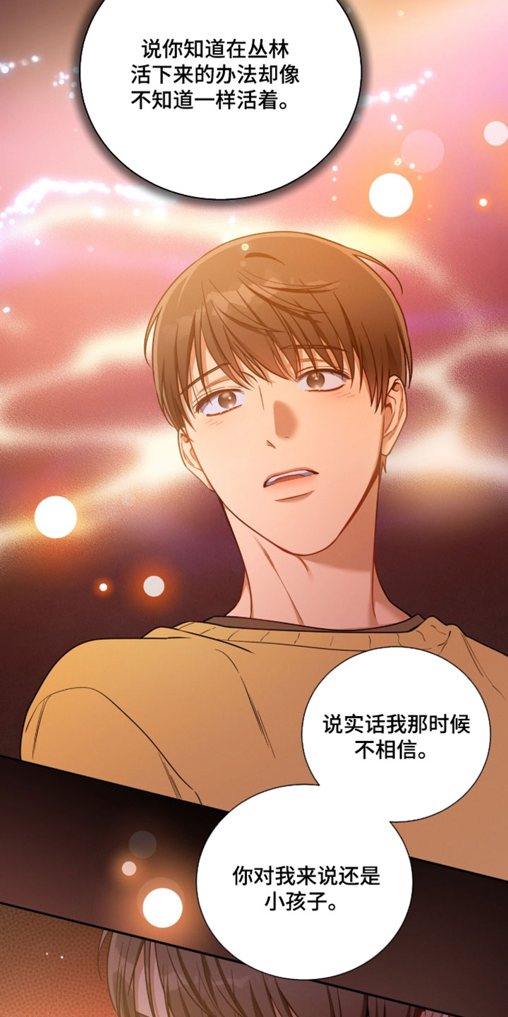 第231话17