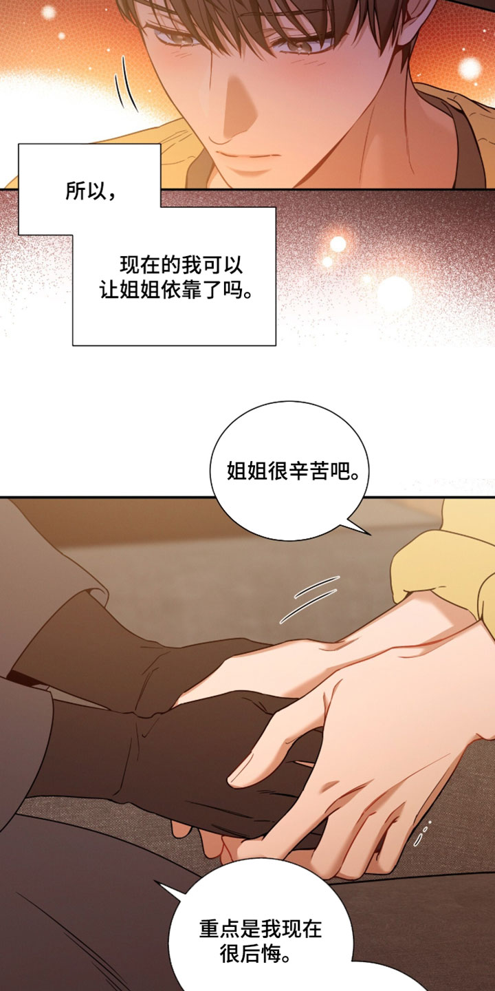 第231话18