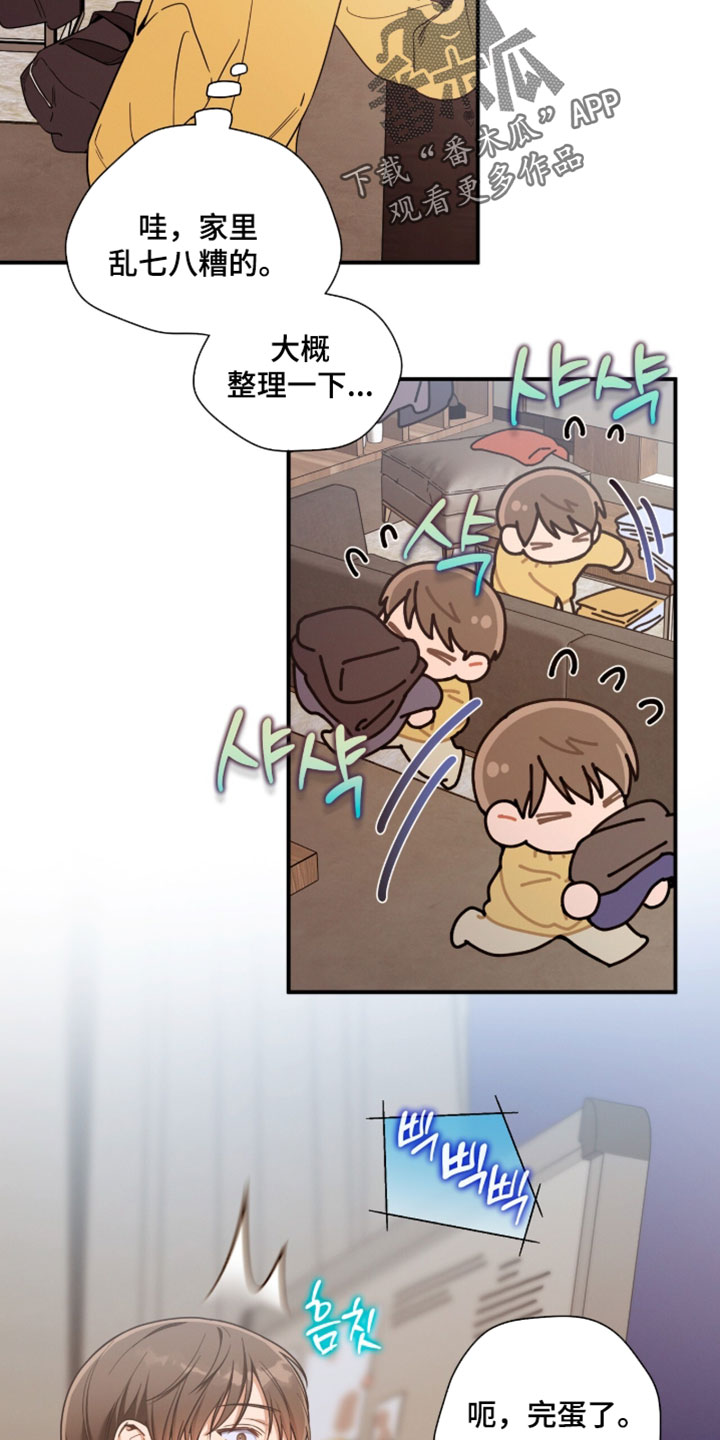 第231话2