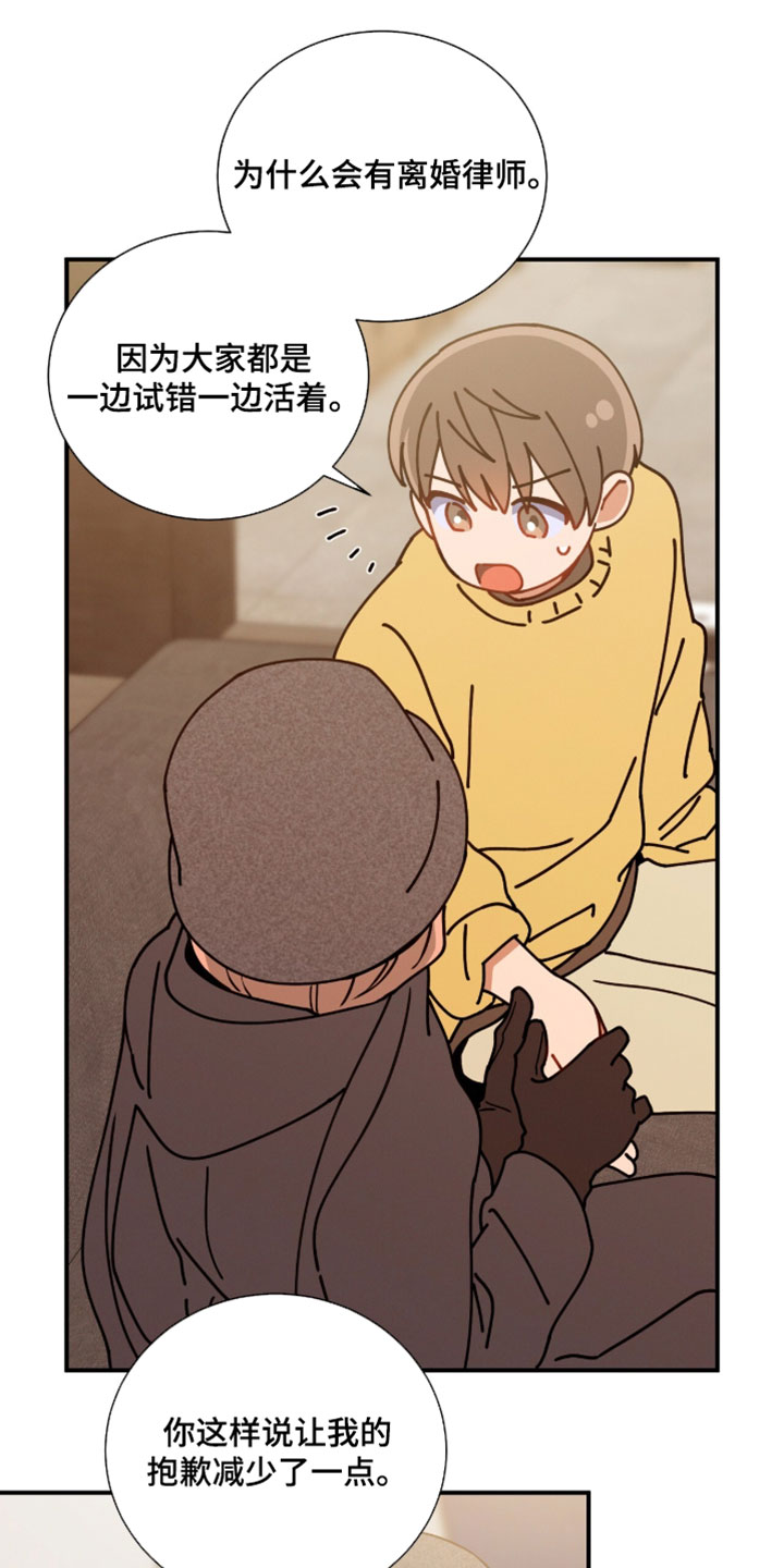 第231话20