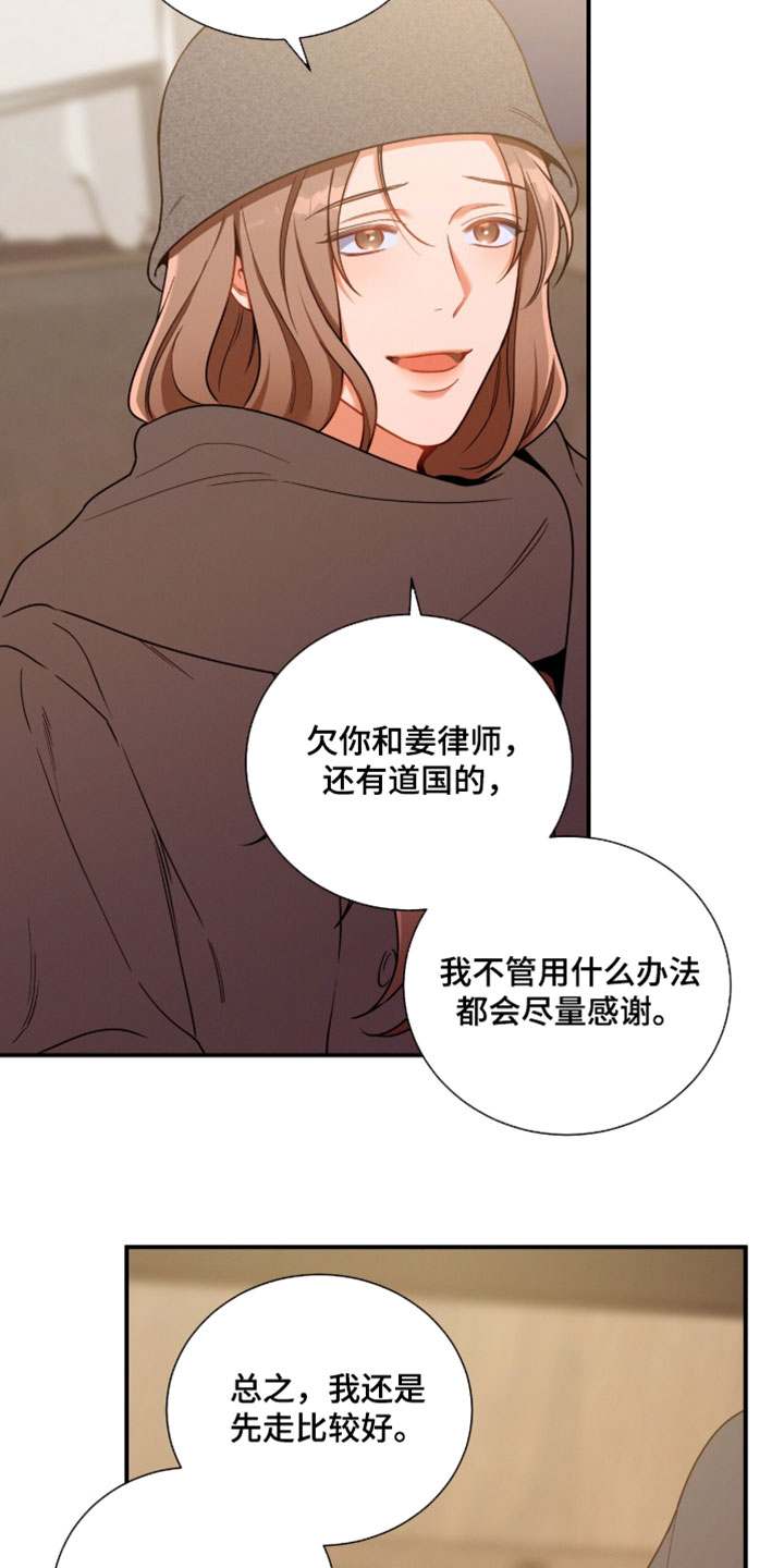第231话21