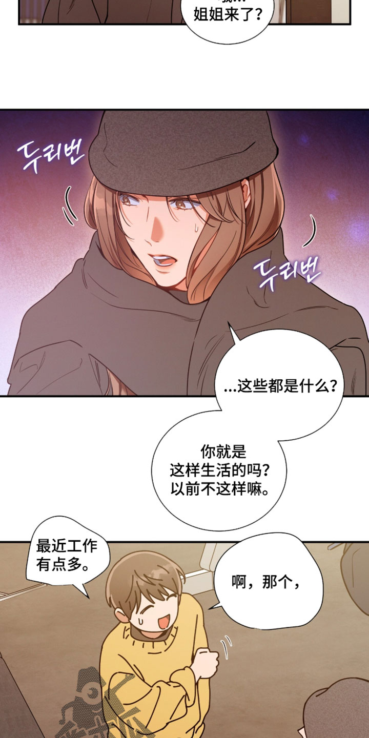 第231话4
