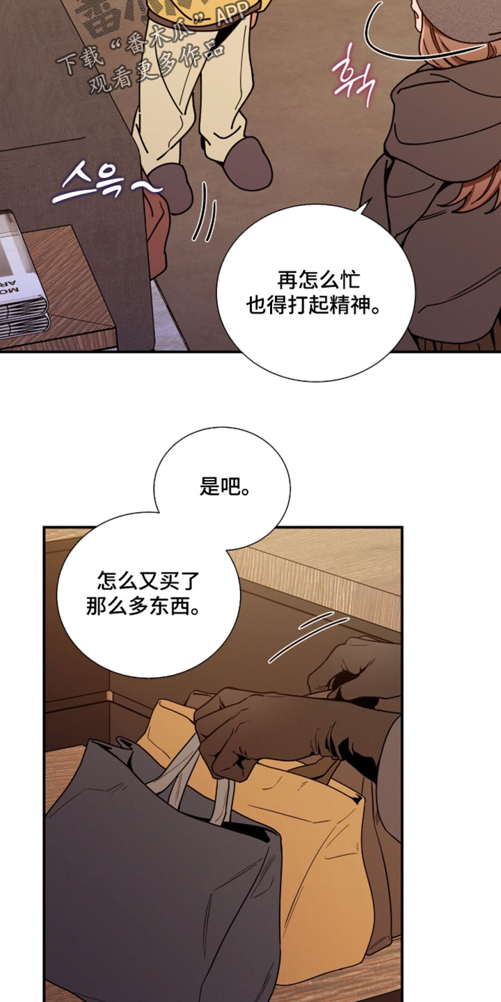 第231话5
