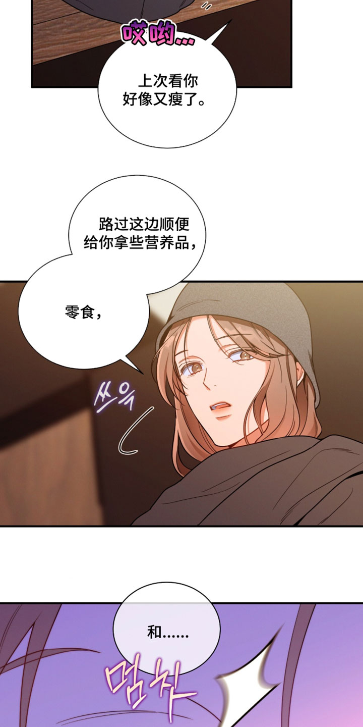 第231话6