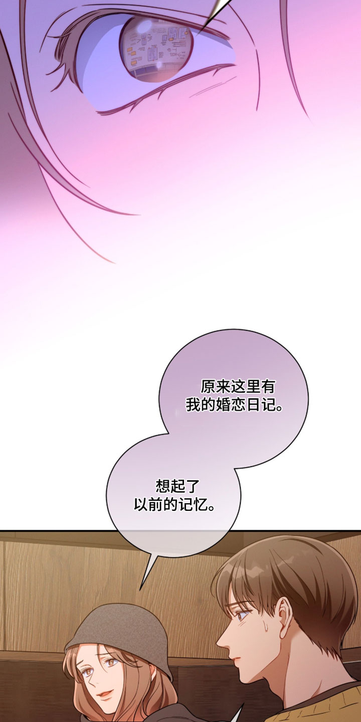 第231话7