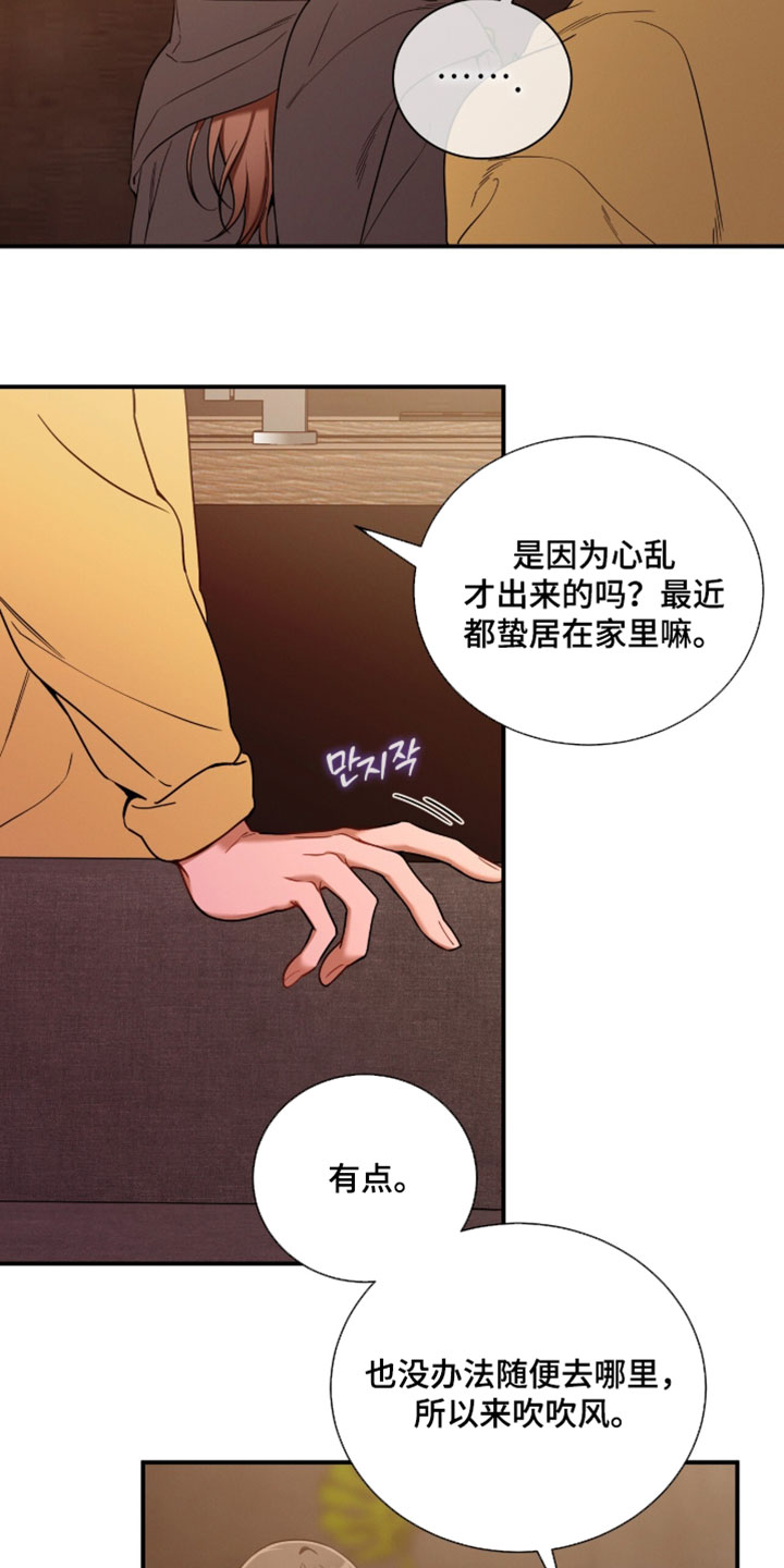 第231话8
