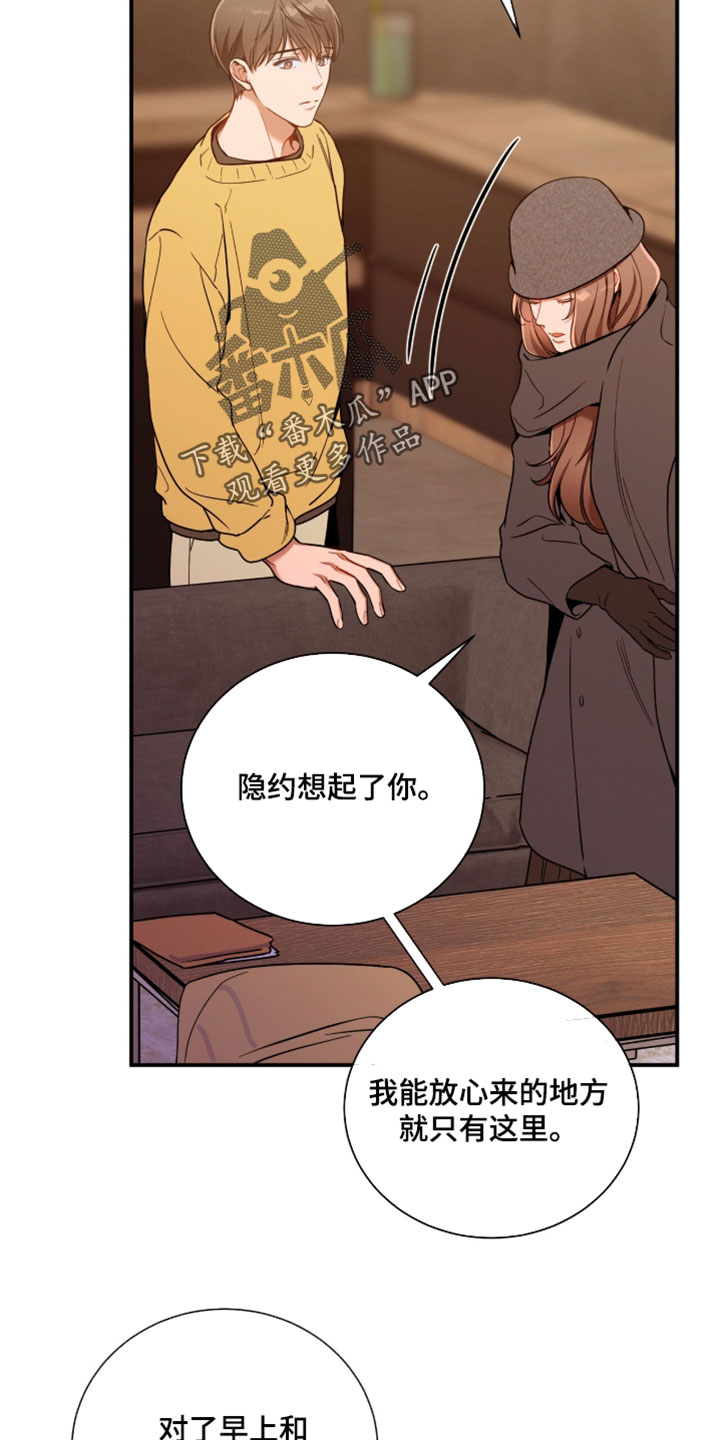 第231话9