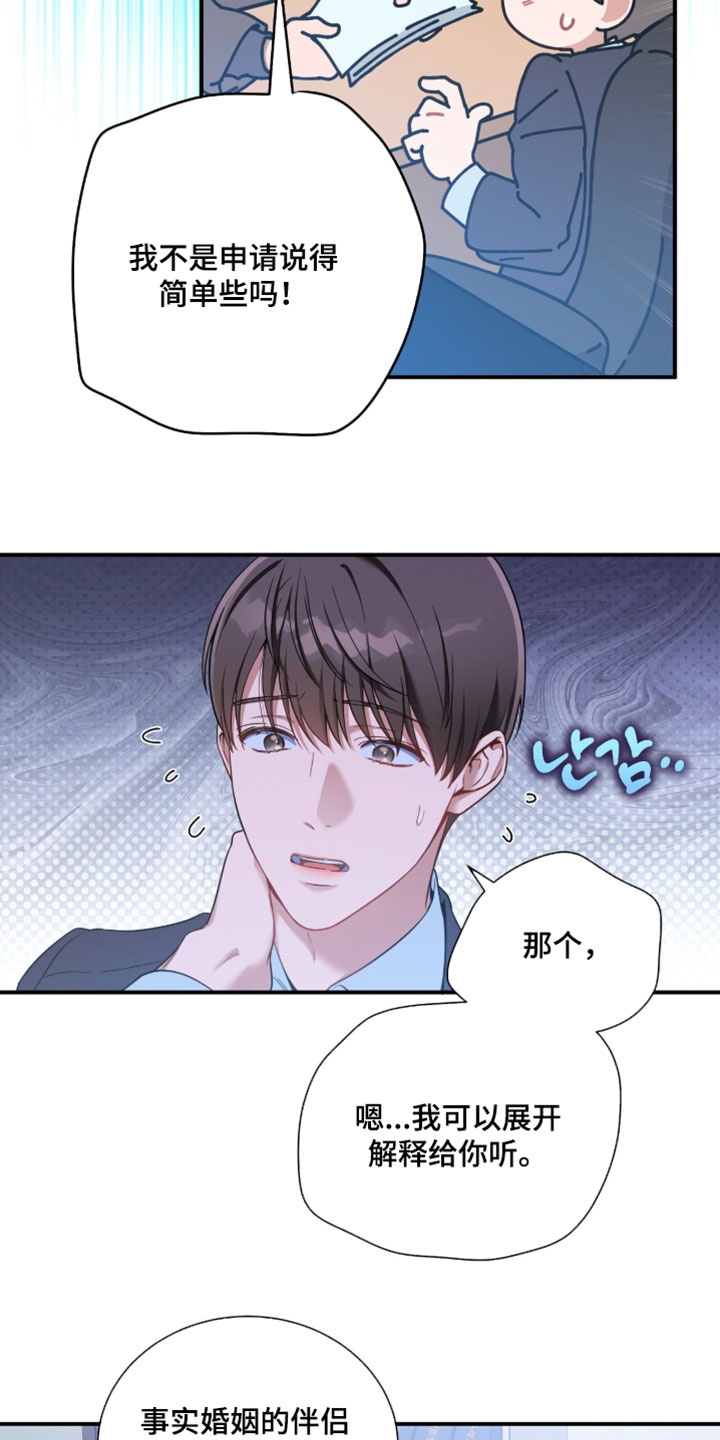 第230话1