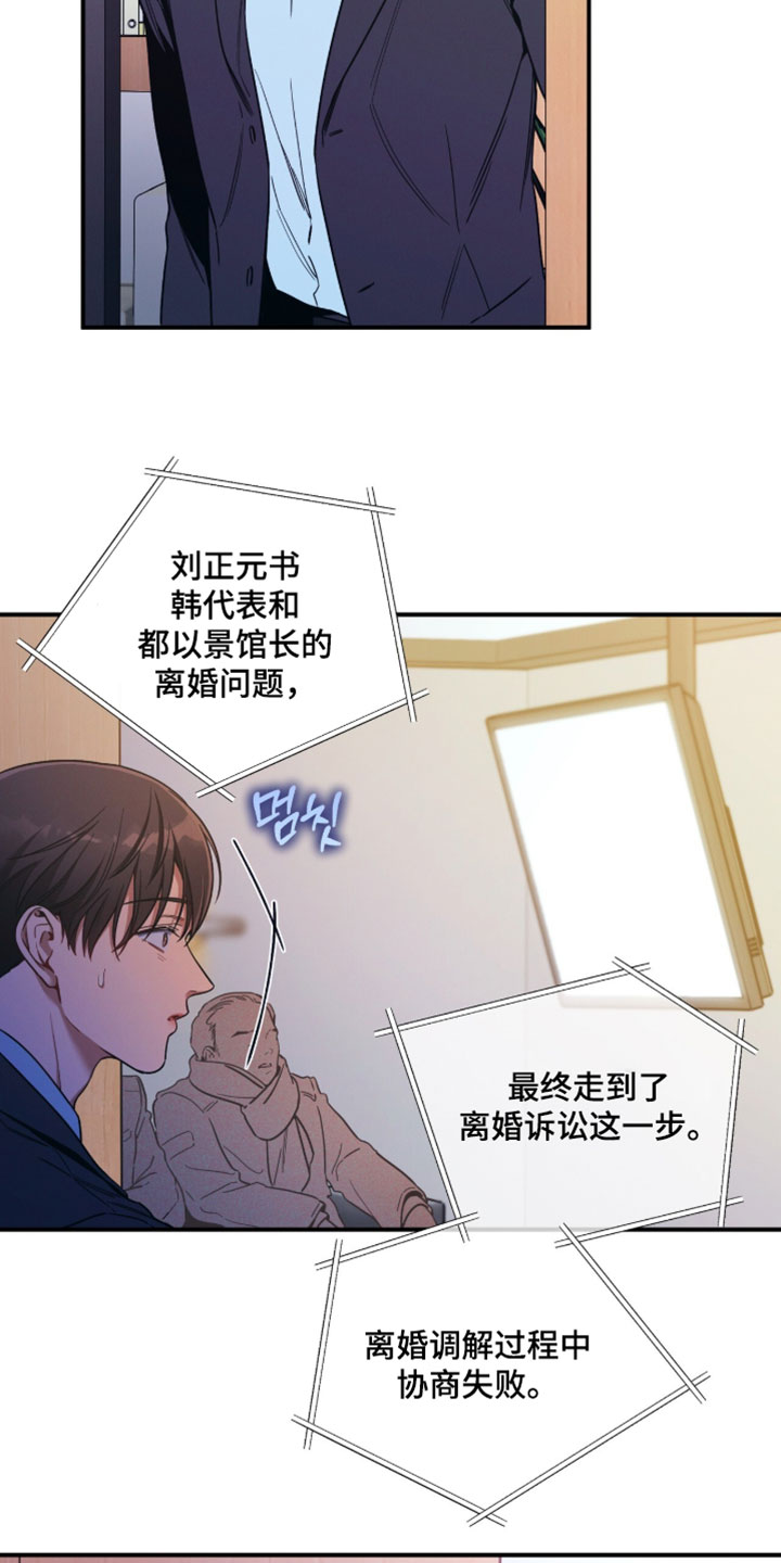 第230话11