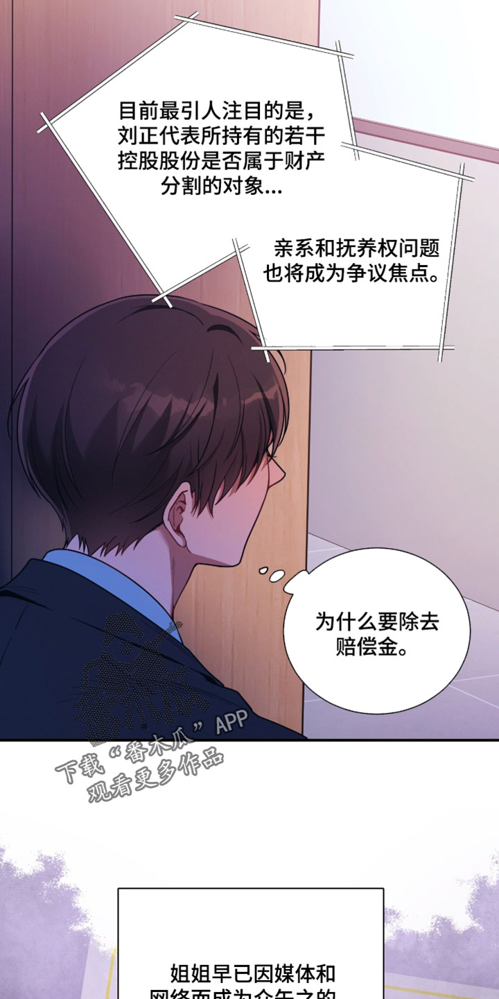 第230话12