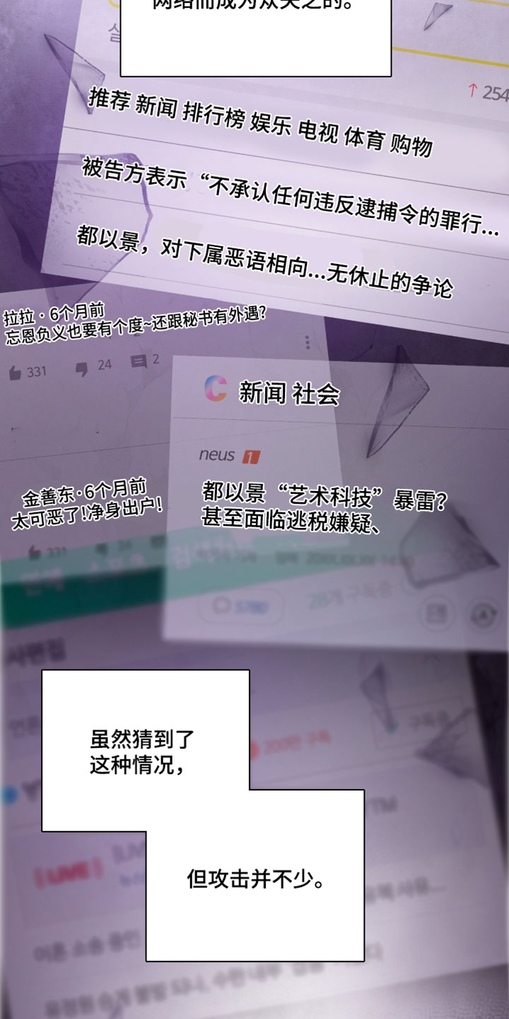 第230话13