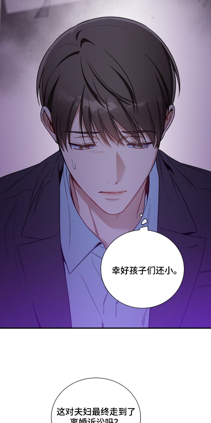 第230话14