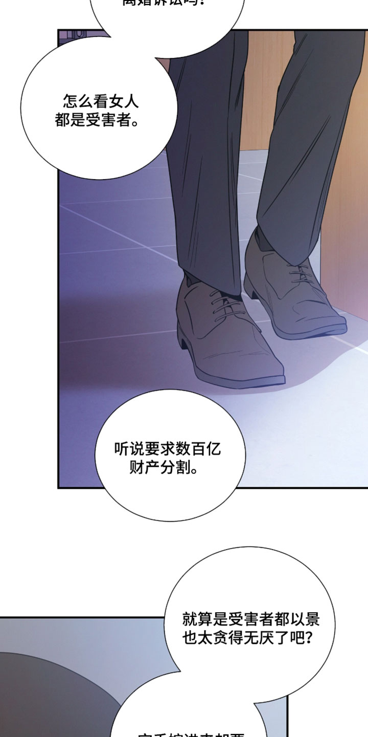第230话15