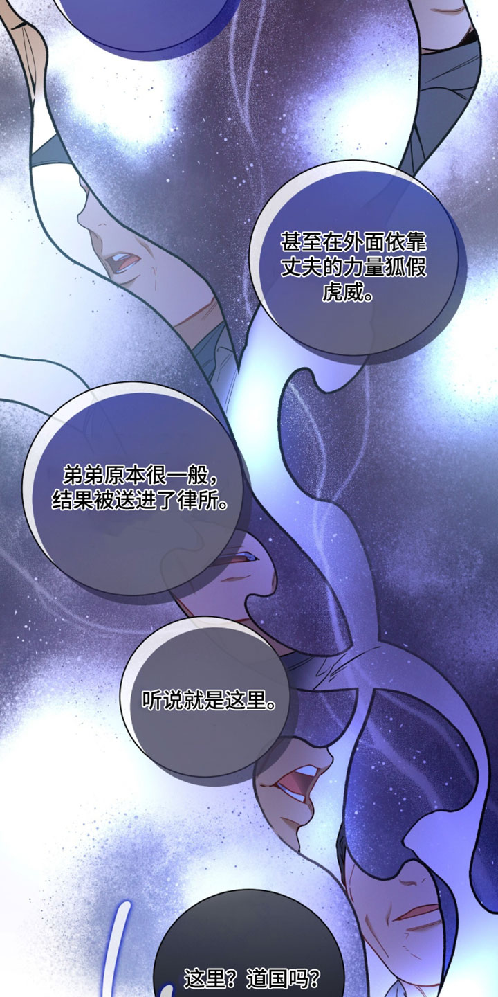 第230话17
