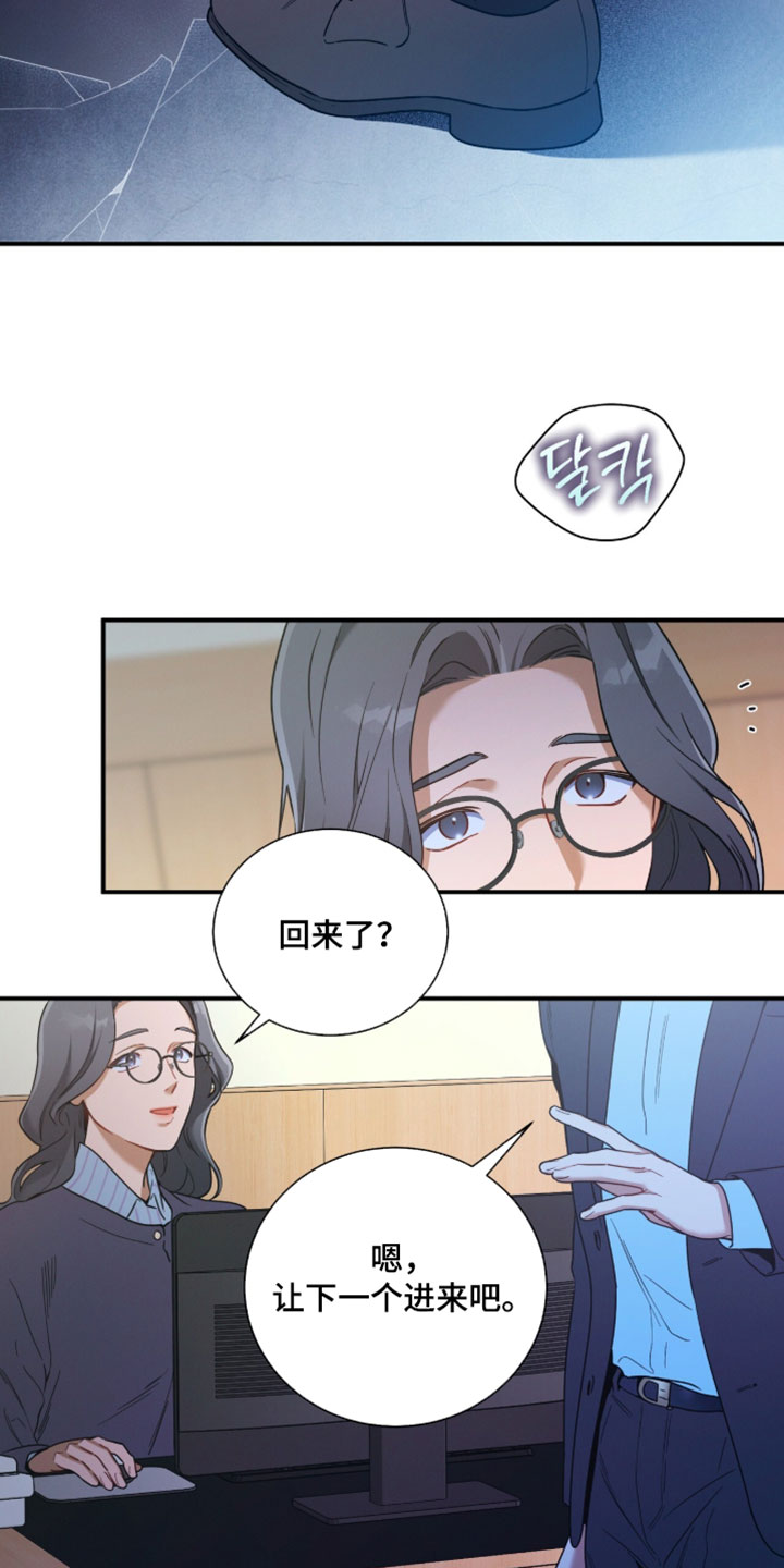 第230话19